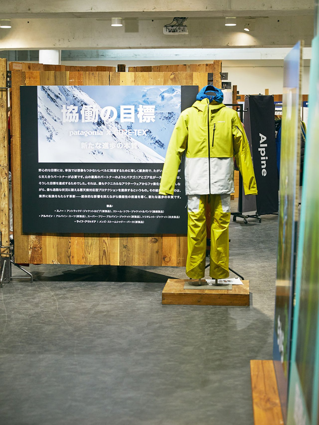 パタゴニア2023秋冬試着｜後編】人気バッグ「ブラックホール」の新作