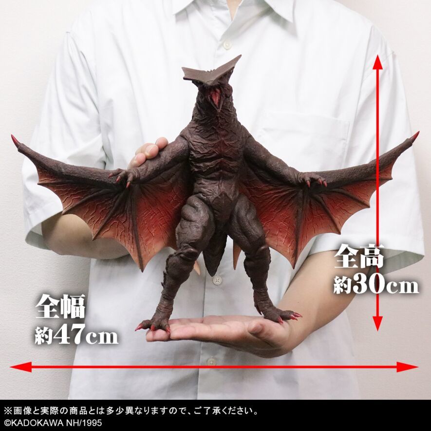 大映30cmシリーズ『ガメラ(1995) リニューアルVer.』生物感あふれる