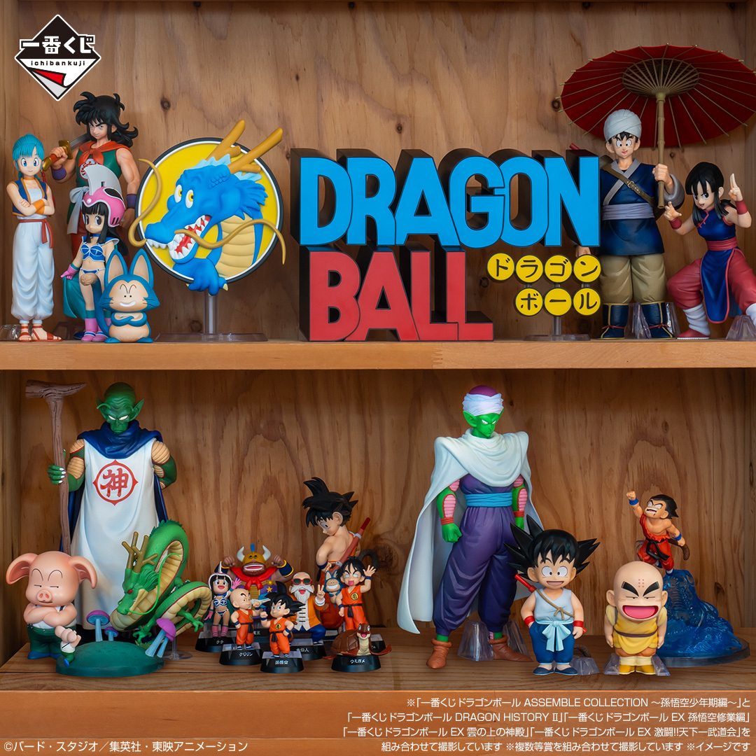 一番くじ ドラゴンボール ASSEMBLE COLLECTION ～孫悟空少年期編～」新
