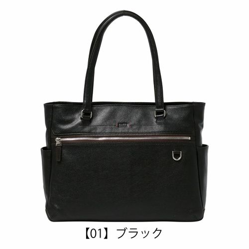 ビクトリノックス トートバッグ 2WAY A4 16L メンズ ブラック 611807