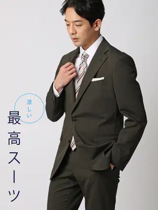 商品検索ウォッシャブル｜スーツ・オーダースーツならSUIT SQUARE
