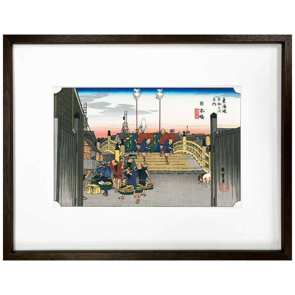 歌川広重「東海道五十三次 日本橋 朝之景」浮世絵木版画｜浮世絵工房