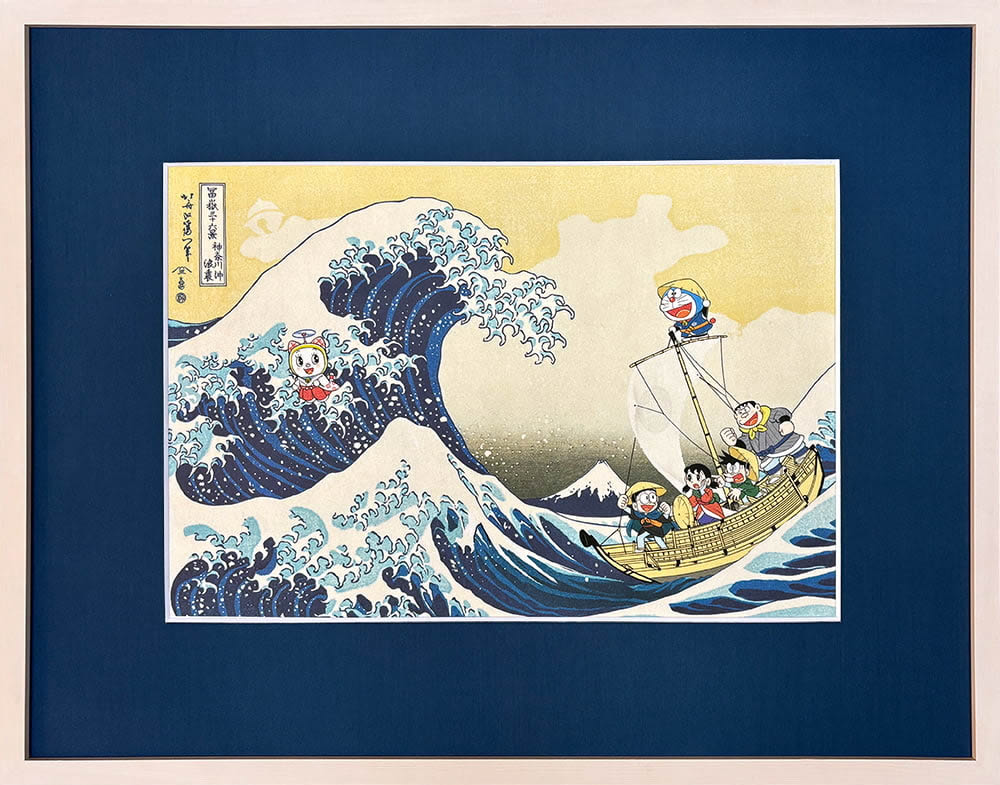 ドラえもん 浮世絵木版画「富嶽三十六景 神奈川沖浪裏」｜浮世絵工房
