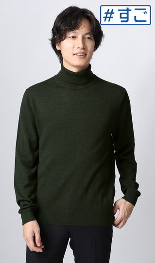 タートルネックセーター【毛玉CLEAR】【＃すごセーター】 (634005-83