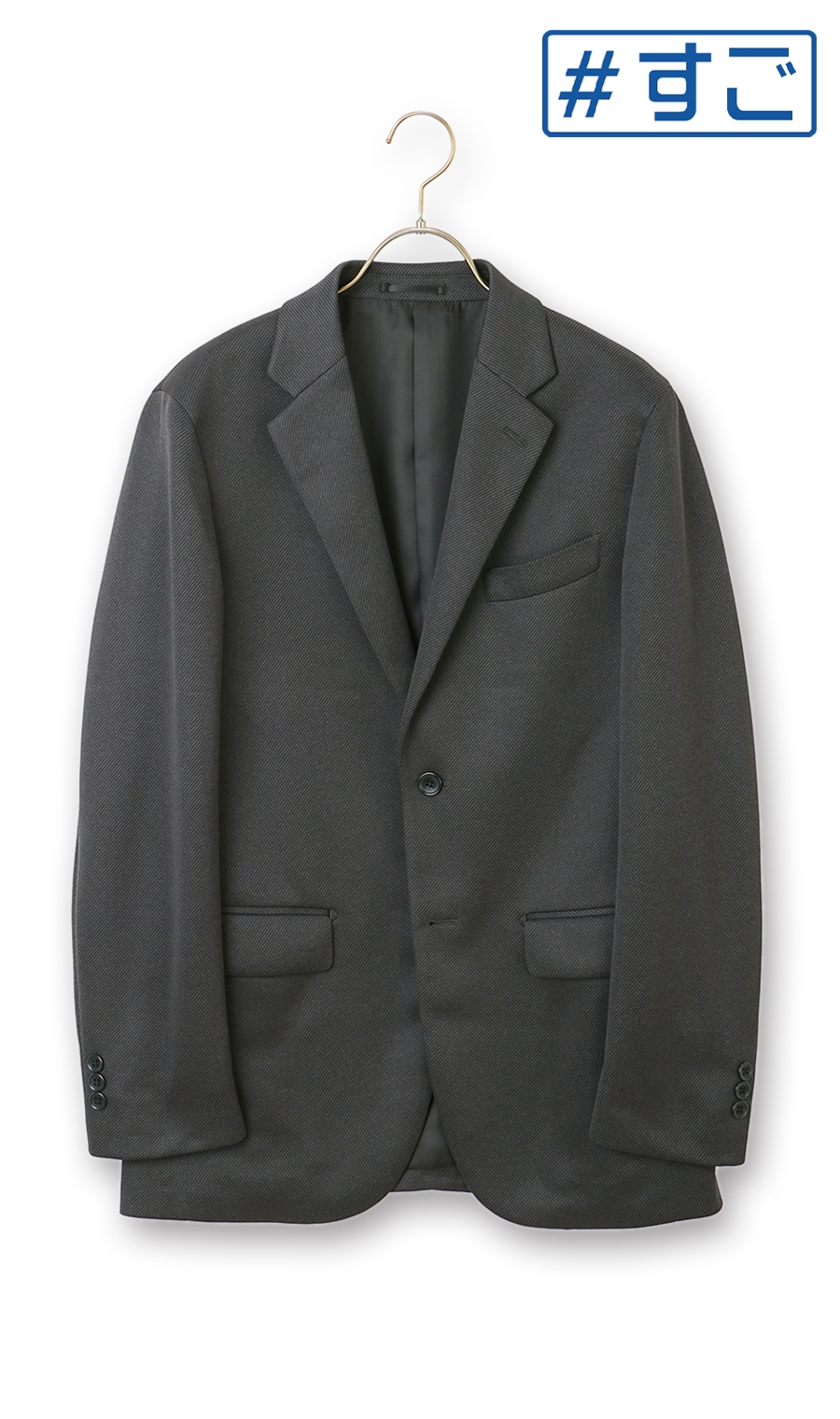 スタイリッシュジャケット【KARUISHI】【＃すごジャケ】【セットアップ