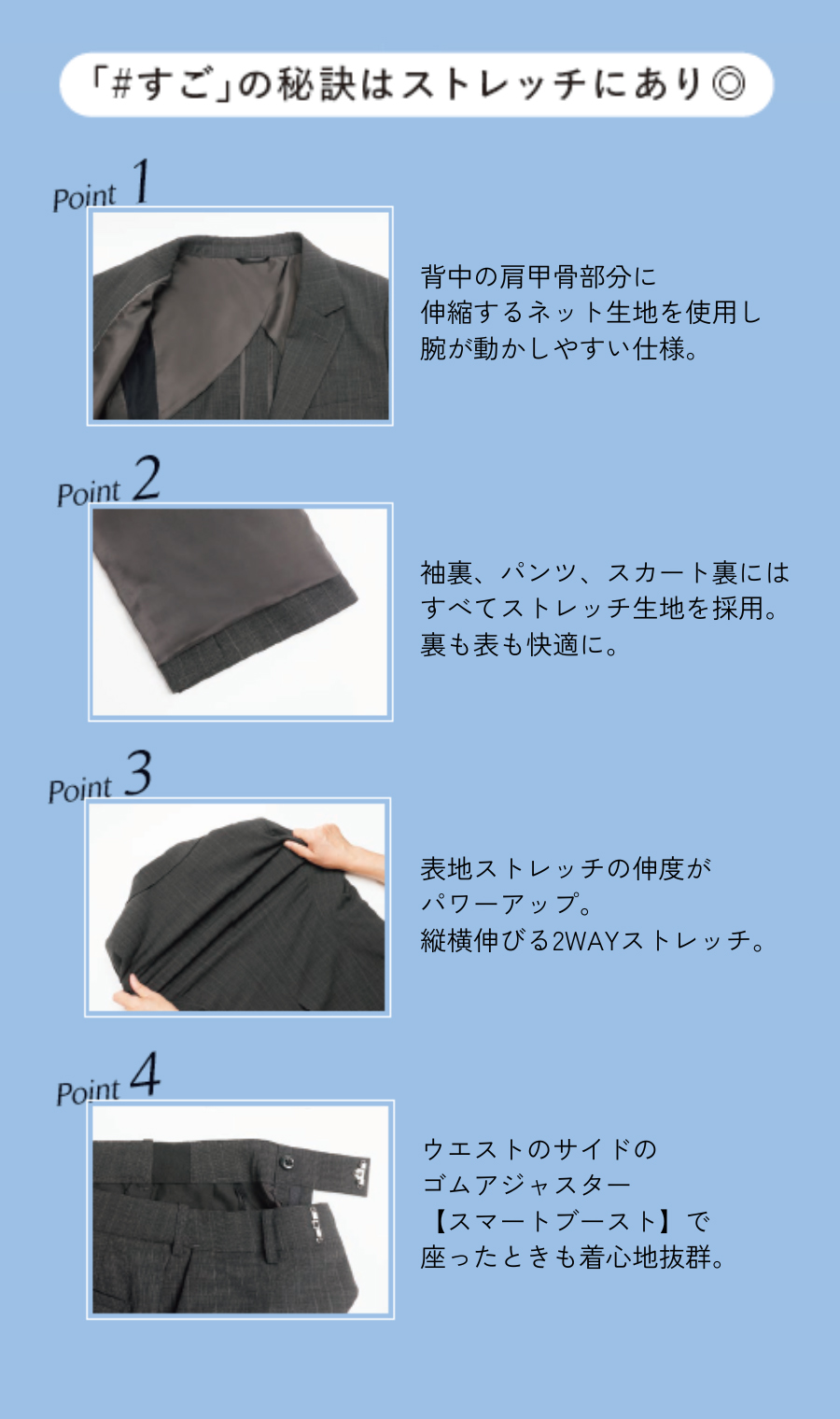 超ストレッチスーツ】フレアスカート【クイーン】【セットアップ着用可