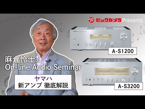 プリメインアンプ シルバー/ピアノブラック A-S1200SP [ハイレゾ対応