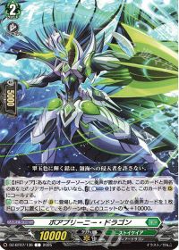 デッキ紹介 Dスタン 蒼奏の歌姫 カリオペイア | トレカの買取・通販