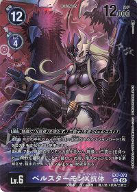 好きなデジモンと強くなれ第八十二回「インブーツ三銃士」 | デジモン