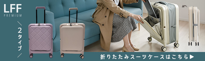 公式】【定価最安値】NORICCO キッズキャリー プレミアムシート M