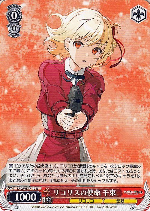 ヴァイスシュヴァルツ ブラン sp psa10 PSA10】ヴァイス NIKKE ショー