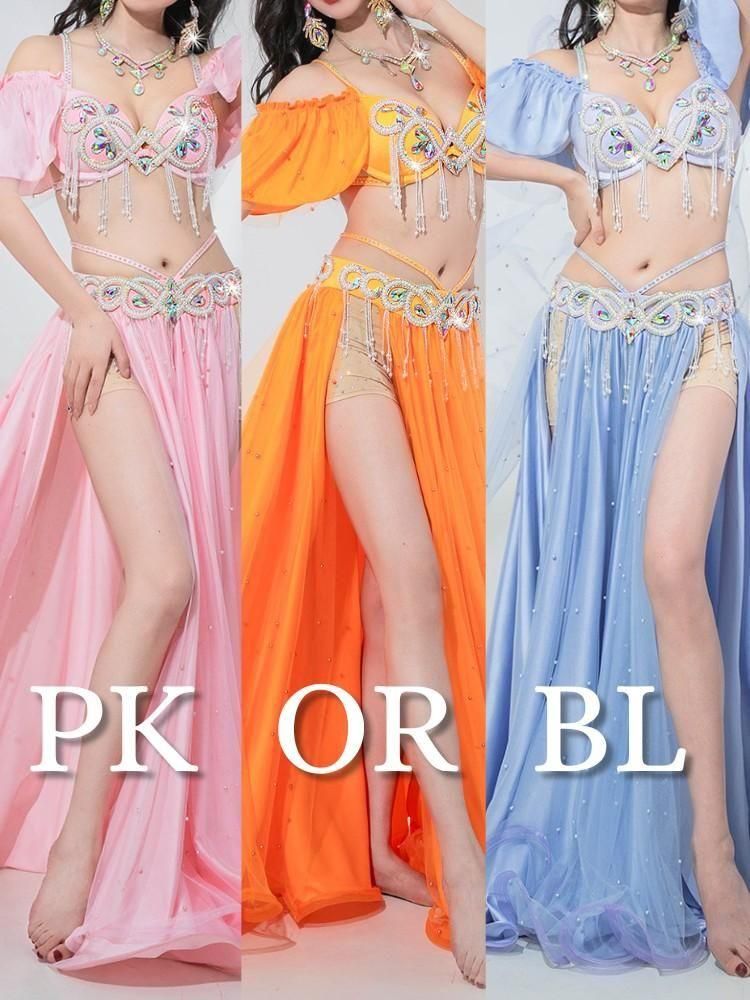 ベリーダンス衣装 ピンク/オレンジ/くすみブルー 全3色 (M) CT0103