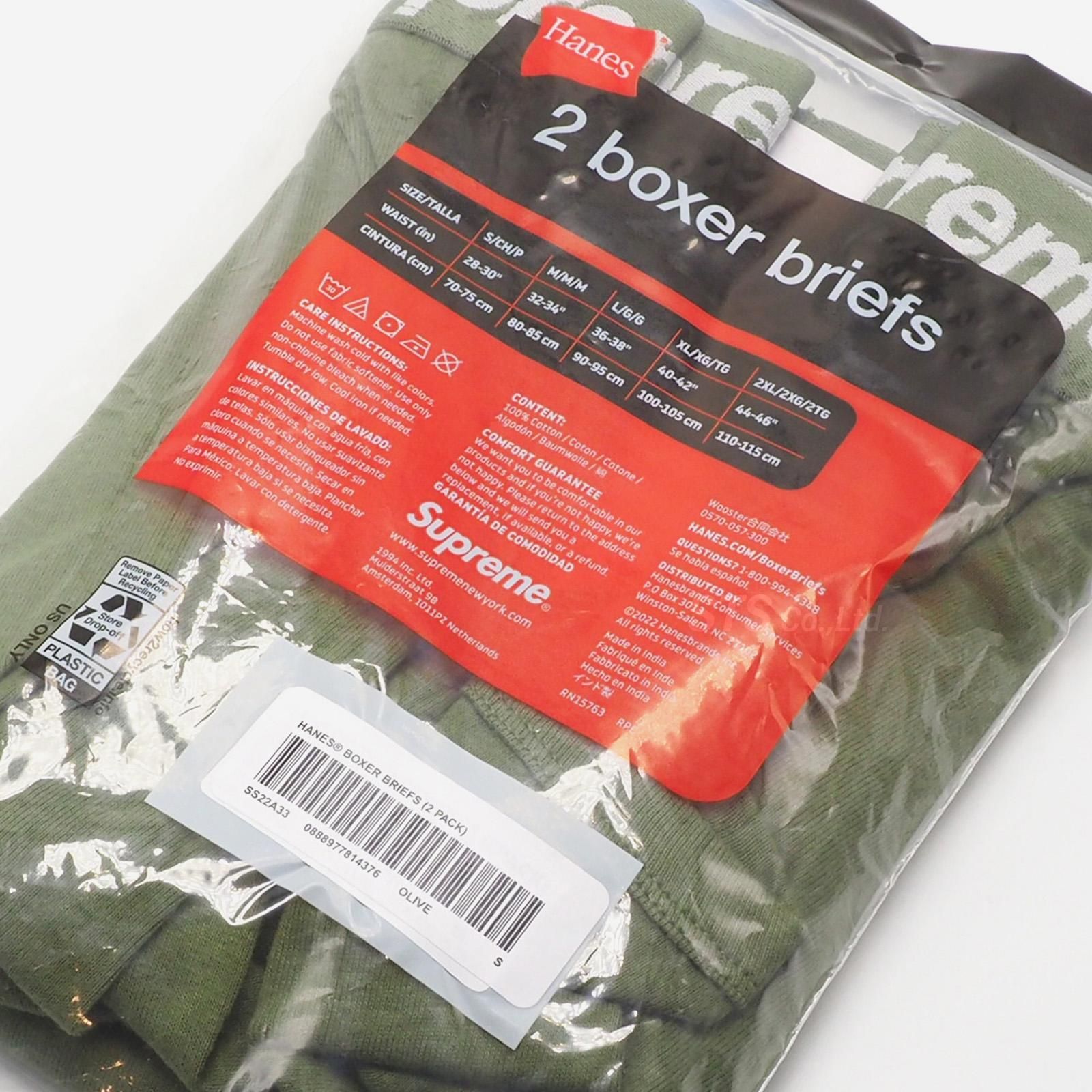 Supreme/Hanes Boxer Briefs (2 Pack) - Olive - UG.SHAFT