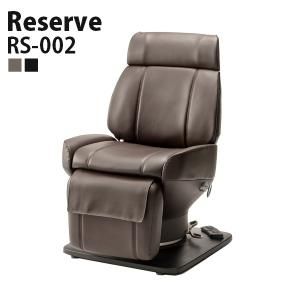 人気シャンプーイス【新品/送料無料】滝川 『Reserve リザーブ RS