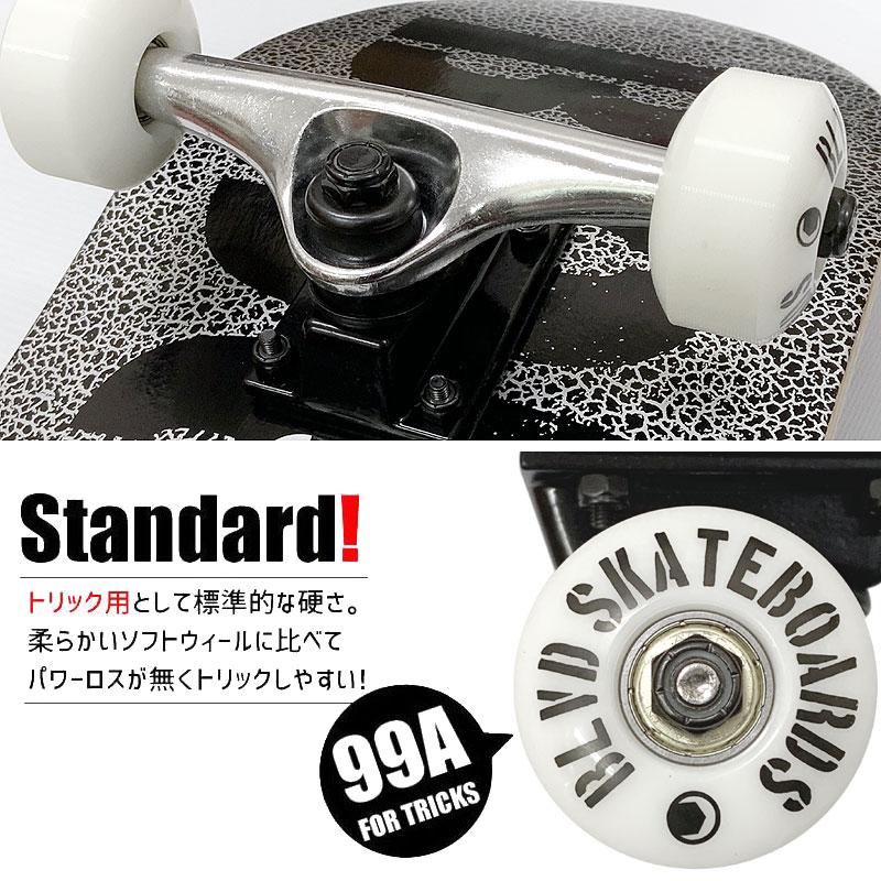 ブルーバード BLVD スケボー | コンプリート 7.75インチ - 南国