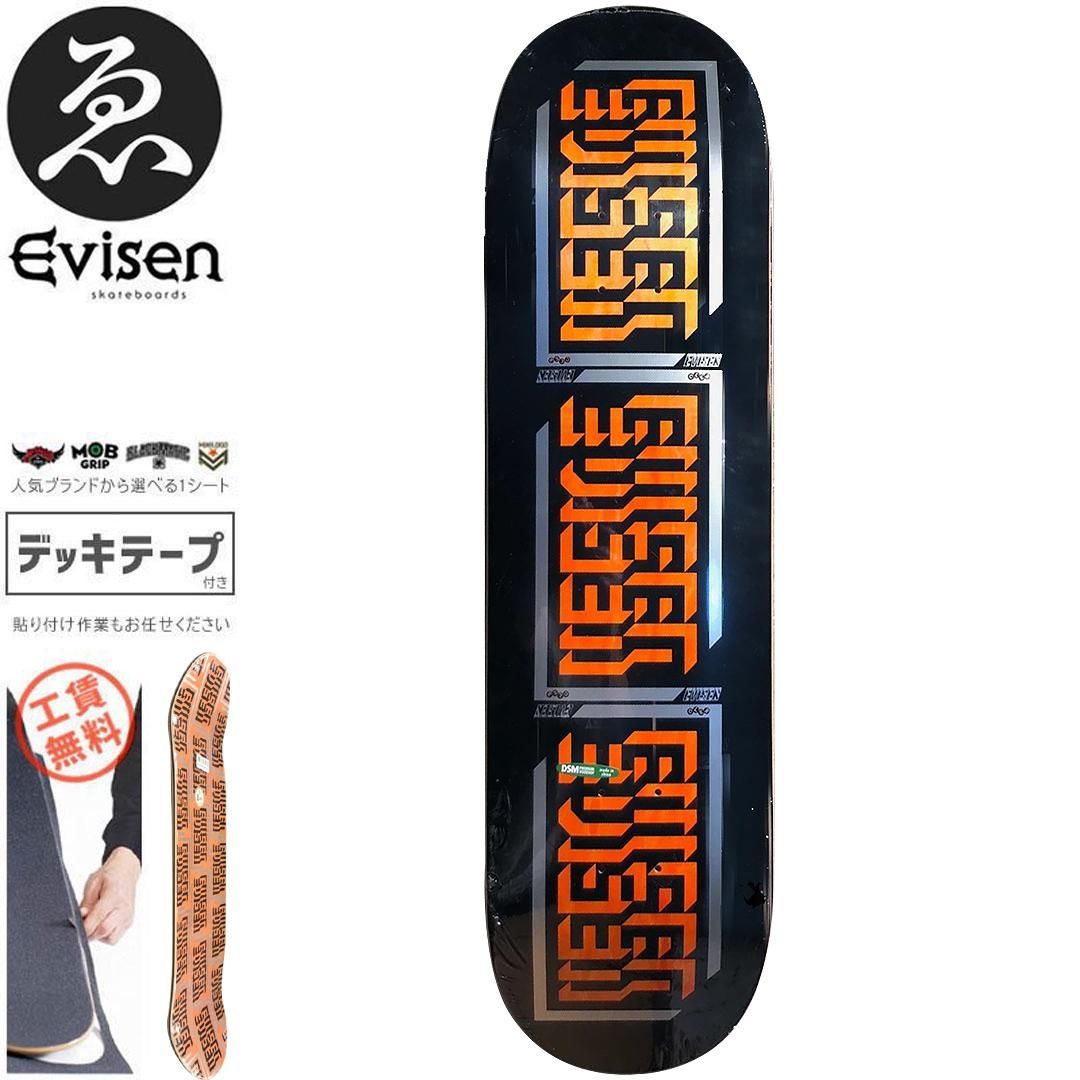 EVISEN エビセン スケートボード デッキ ゑびせん LIFTED LOGO DECK