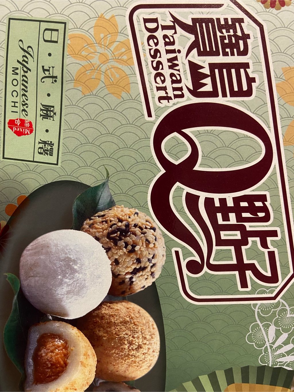 ROYAL FAMILY 台湾大福 もち - Weee!