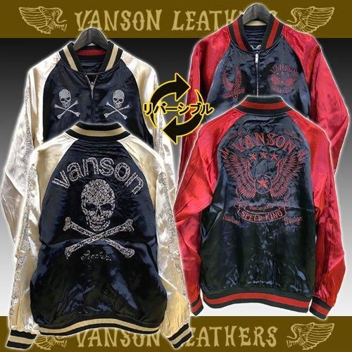 入荷・送料無料】VANSON ラインストーンスカル リバーシブル