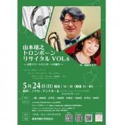 キング ： マーチング メロフォンマウスピース K-ME - オンライン