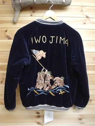 港商 by テーラー東洋 スカジャン 04年秋冬モデル ～硫黄島＝IWOJIMA