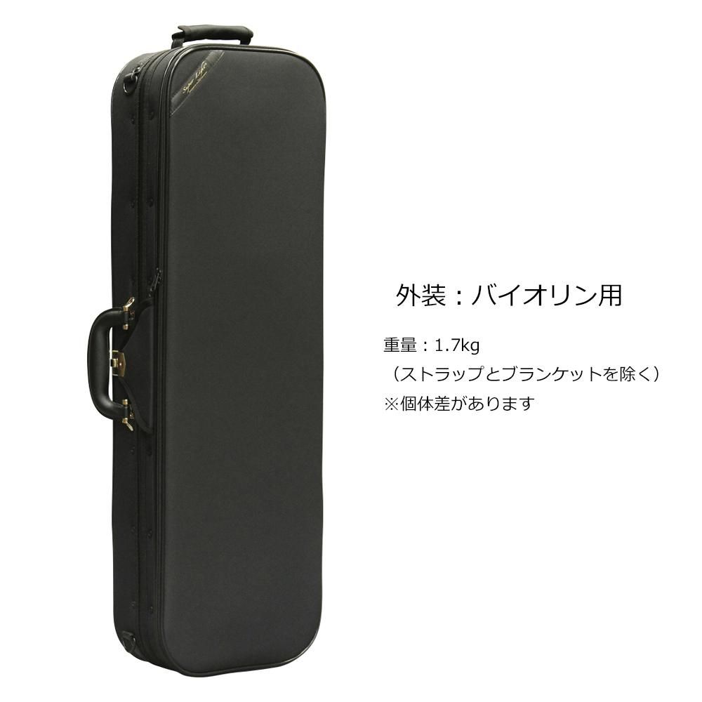 スーパーライト バイオリンケース オブロング ブラック