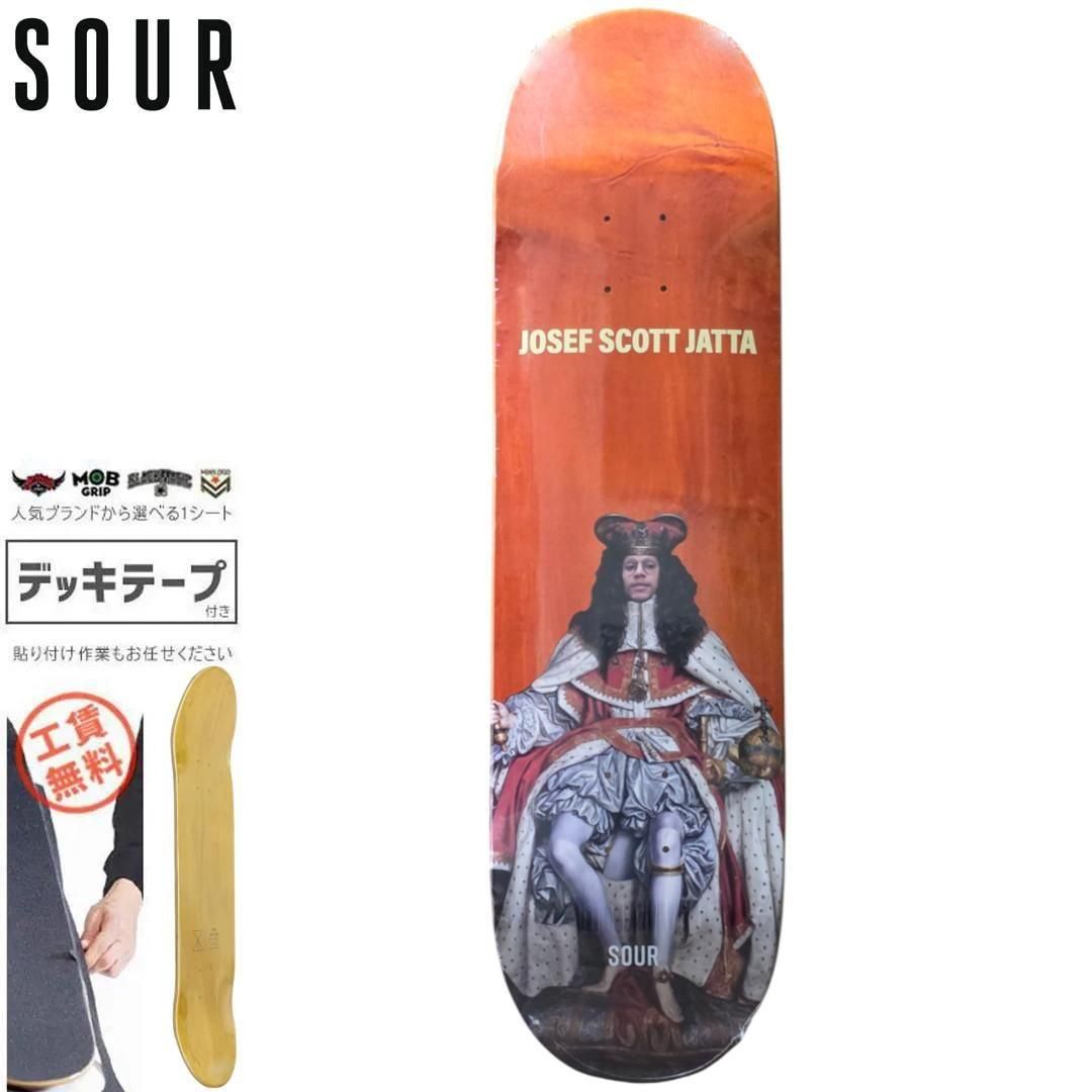 SOUR SOLUTION スケートボードデッキ | BARNEY P 8.25インチ - 南国