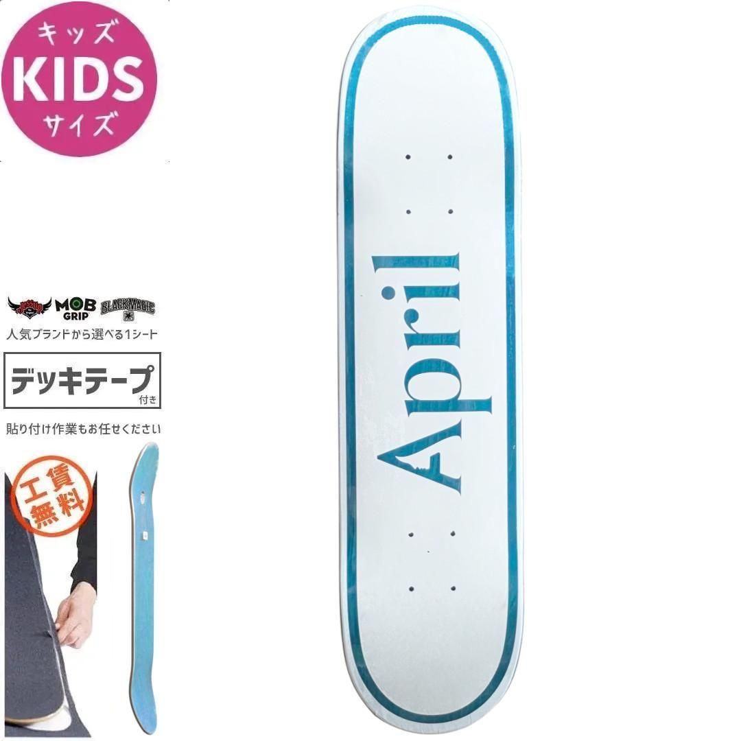 APRIL SKATEBOARDS | キッズデッキ - 南国スケボーショップ砂辺