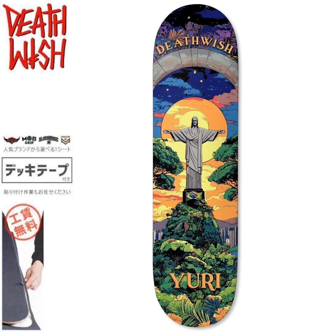 デスウィッシュ DEATH WISH スケートボード デッキ NEEN DEMON SLAYER