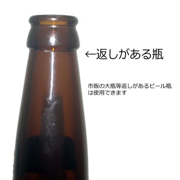 強化プラスチック 赤ハンディー打栓機 - 手作りビールキット、ビール