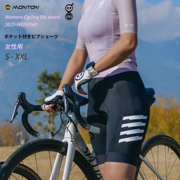 Monton［モントン］女性用ポケット付きサイクルビブショーツWeekend