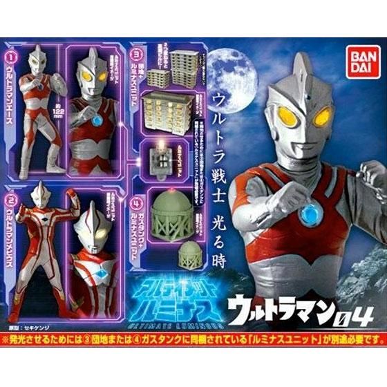 バンダイ アルティメットルミナス ウルトラマン04 全4種フルセット