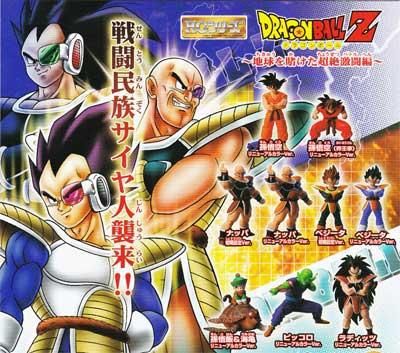 バンダイ HGドラゴンボールZ ～地球を賭けた超絶激闘編～ 全9種フル