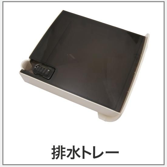 サキナピノ用 部品 - コメットオンラインストア（美顔器メーカー