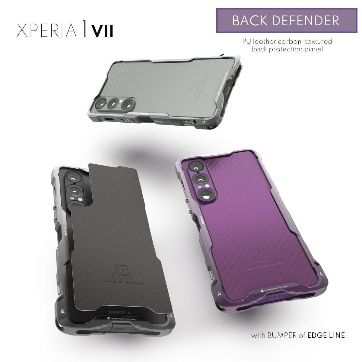 XPERIA 1VII (1mark7) 用背面保護パネル 「BACK DEFENDER」(XQ-FS44,SO