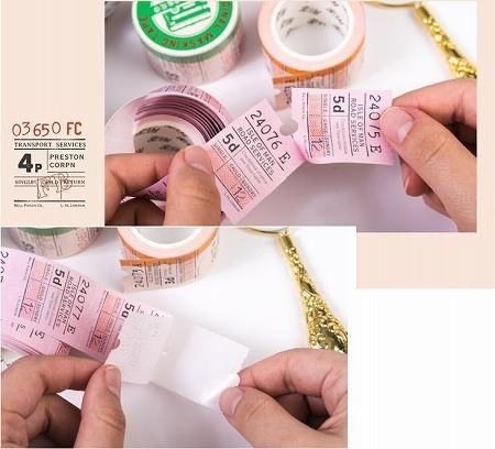 イギリスバスチケット風！おしゃれなロールシール