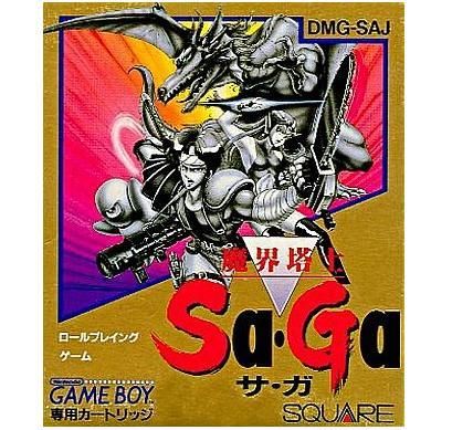 魔界塔士 SAGA サ・ガ[GB] - レトロゲーム pocket～GBA,GBC,GB,DS,PSP