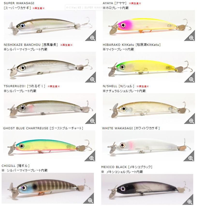 ハンクル K-1マック 65 K-I Mac 65- 釣具 Any(アニー)中古釣具 買取