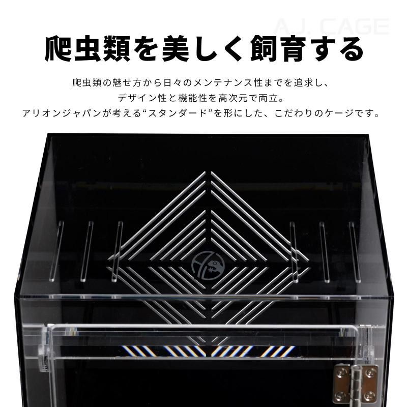 アリオンケージ/ GP45 Standard