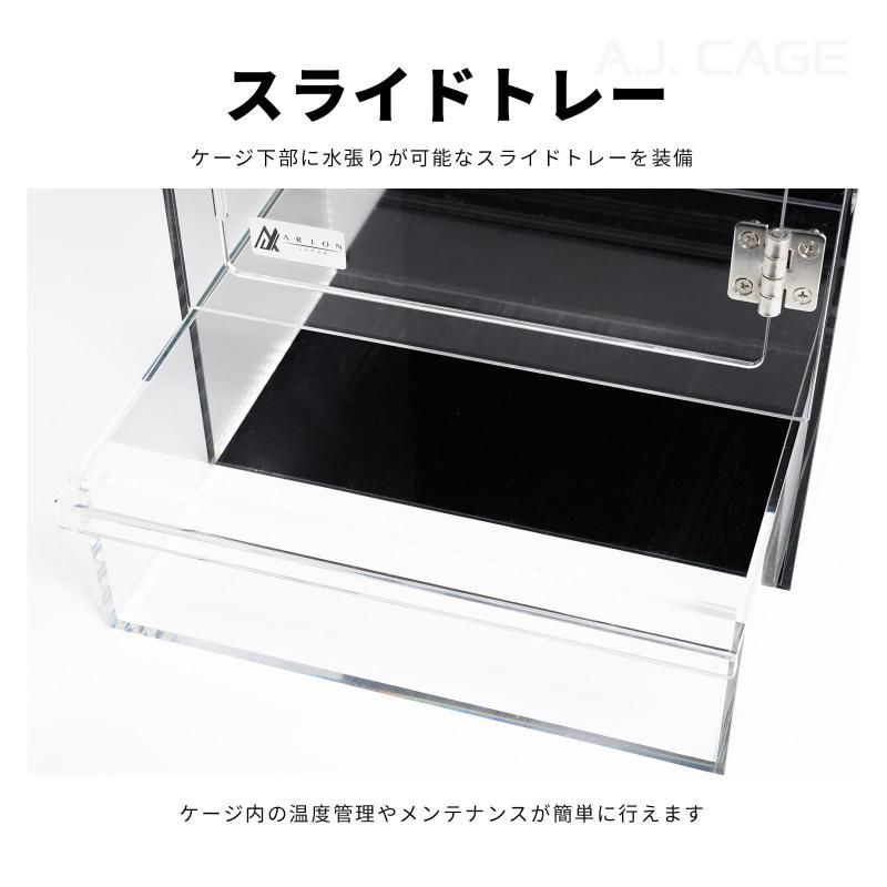 アリオンケージ/ GP45 Standard