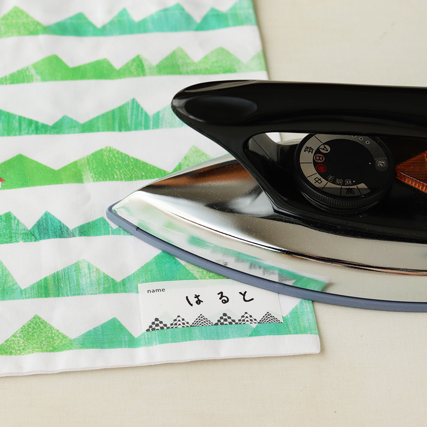 入園グッズ用ネームワッペン] アイロン接着タイプ：4枚セット