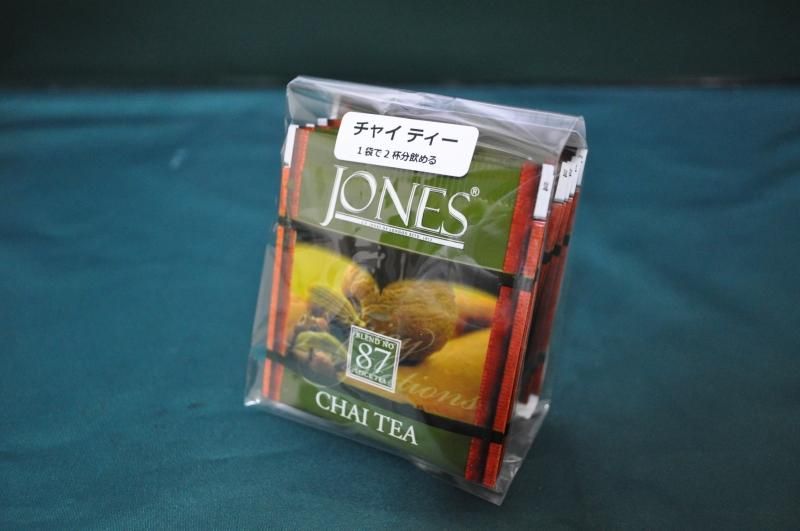 高級スパイス入り紅茶Blend No.87 Chai Tea チャイティー(2g個包装×5