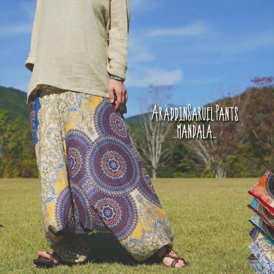 さらさらレーヨン エスニック サルエルパンツ エスニック マンダラ