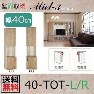 風花さま専用※上置き棚のみ☺︎KEYUCA 壁面収納 すえ木工 楽天市場