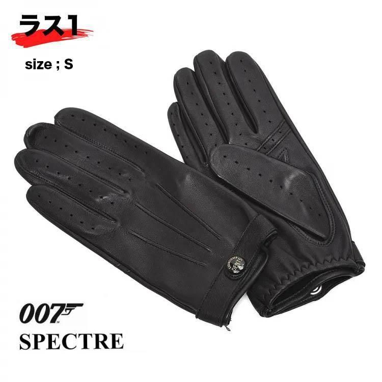 映画007劇中登場グローブ】デンツ 15-1007 ヘアシープ ブラック