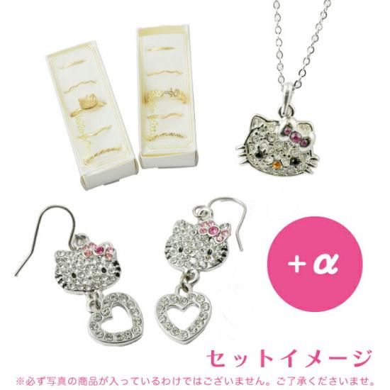 ハローキティ ジュエリーセット アクセサリー サンリオ ハッピーバッグ
