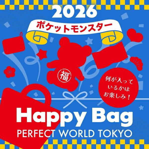 2026年》【数量限定】 ポケットモンスター HAPPY BAG 2026（ハッピー