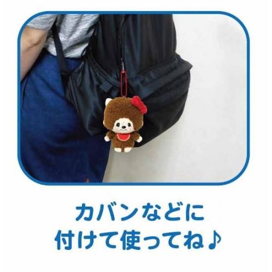 モンチッチ×ハローキティ ボールチェーンマスコット キーホルダー