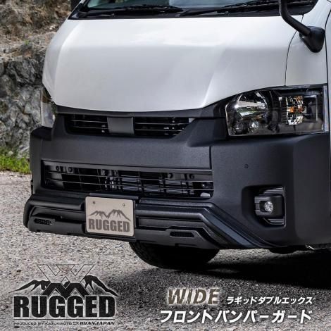 ハイエース用 フロントバンパーガード | RUGGED XX ダブルエックス