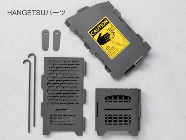 サンゾー工務店 RODANセット(BRICK) - STANDARD point