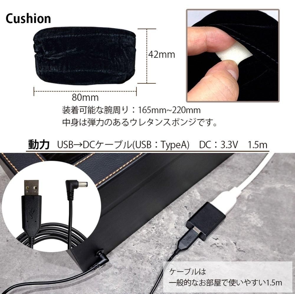 ウォッチワインディングマシーン 3本巻 黒合皮 IG-ZERO 110B-1 マブチ